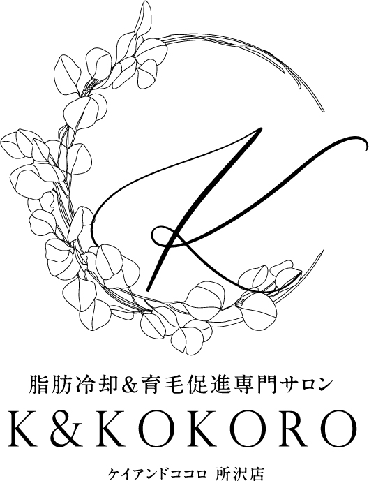 脂肪冷却&育毛専門サロンK&KOKORO所沢店　ロゴブラック　背景有
