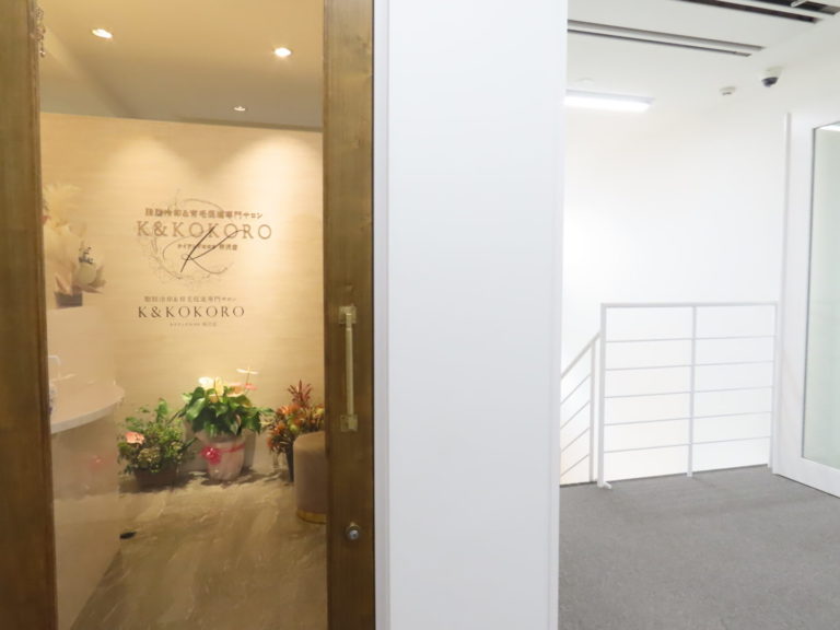 脂肪冷却&育毛促進専門エステK&KOKORO所沢店